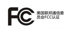 �aƷ�����������Ҫ��FCC�J�Cô