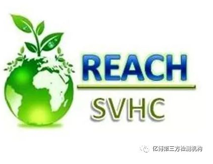 ����REACH�z�y201��k��������ʲô��